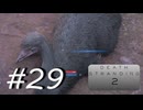 ◤DEATH STRANDING 2◢ 感情で実況プレイする男 Ep.8(4/??) Part.29