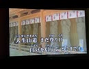カラオケ「剣山」北山たけし　2009.1.21