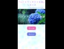 一分でわかる！　爽やかデフォロックの作り方！