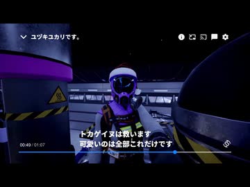 【タゴサク構文】ユヅキユカリです。救いません。【Satisfactory実況番外編】