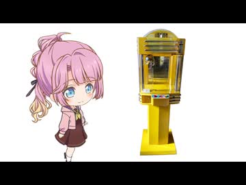 ヒメミニ(デモサウンド2)