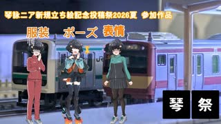 人気の「tomix」動画 269本 - ニコニコ動画