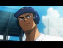 ダイヤのA actⅡ -Second Season- ＃10「俺の戦い」