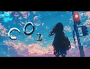 CO2／音街ウナ 【ボカロック投稿祭】