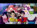 ドラゴンボールZカカロットを時系列順に遊んでいくわ！小悪魔が！【波乱の天下一武道会編Part2】