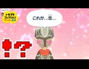 【速報】しっこくが恋に落ちました。【トモダチコレクションわくわく生活】#3
