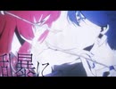 【歌ってみた】カルチュラル・オートマティカ・フィーディング (feat. たなか)  / 水槽【.hal × Afro】