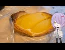 東京都千代田区の改札出てすぐにある美味しいパン屋さん【ゆかりさんの日常】
