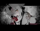 【ニコデム】ビノミ　(UTAUカバー)