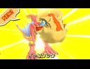 【ずんだもん実況】モンスターハンターストーリーズ【初見プレイ】part 08