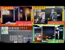 【GITADORA】純真可憐デザイア EXT-G、EXT-B、EXT-D【プレイ動画】