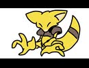 【ポケモンチャンピオンズ】実録！みっかぼーず！　Qua 333日目【VOICEROID実況プレイ】