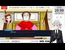 【ネタバレ注意！】逆転裁判３ ＞第1話 思い出の逆転　 （その1)【定時退社ニコおじ】