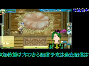 ルーンファクトリー4：1年目夏10日から#2