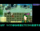 ルーンファクトリー4：1年目夏10日から#3