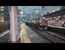 神戸市内高架線開通90周年記念ヘッドマーク付7000系
