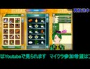 ルーンファクトリー4：1年目夏10日から#4