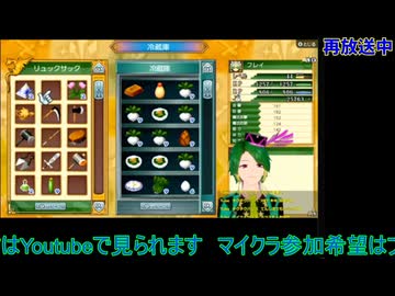ルーンファクトリー4：1年目夏10日から#4