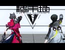 【Arknights:EndfieldMMD】HYBRID(Wulfgard & Endministrator)