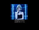 ♬Mangetus no yoru！作詞曲早見　弘