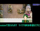 ルーンファクトリー4：1年目夏10日から#6