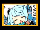 みーぺぺむーぺ