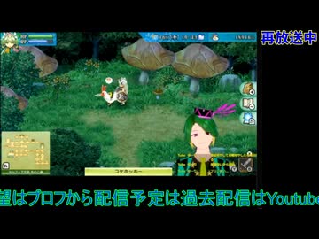 ルーンファクトリー4：1年目夏10日から#7
