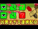 配役があまりにも人外泣かせすぎるｗｗｗｗｗｗ【Feign / ふぇいん 】