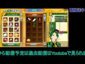ルーンファクトリー4：1年目夏10日から#8