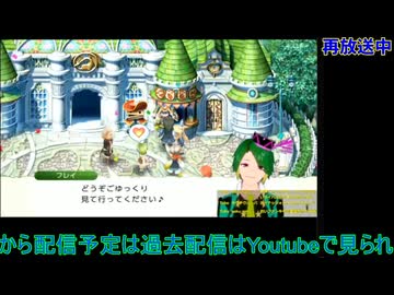 ルーンファクトリー4：1年目夏10日から#9
