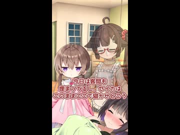 レイの別腹と入浴タイム｜8-08【VOICEROID劇場】【ソフトウェアトーク劇場】【コント】