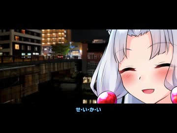 【第六回10秒動画祭】いたずらしてくるイタコさん