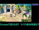 ルーンファクトリー4：1年目夏10日から#10