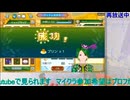 ルーンファクトリー4：1年目夏10日から#11