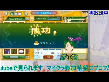 ルーンファクトリー4：1年目夏10日から#11