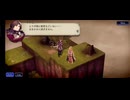 FFBE幻影戦争 ストーリー