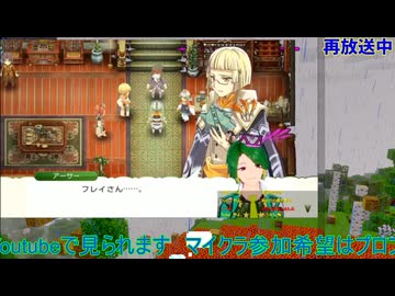 ルーンファクトリー4：1年目夏10日から#14
