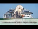 【新クトゥルフ神話TRPG】美味な偽証　第一話【実卓リプレイ】