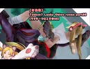 Tekken7 Lucky Chloe ryona part35 (ラッキークロエその35) 垢BANされたチャンネルの動画