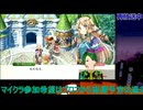 ルーンファクトリー4：1年目夏10日から#15