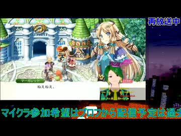 ルーンファクトリー4：1年目夏10日から#15