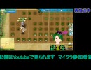 ルーンファクトリー4：1年目夏10日から#16