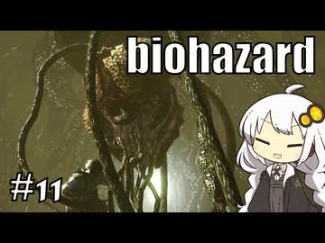 【バイオハザードHDリマスター】#11 ゾンビに噛まれながらのんびり洋館探索【A.I.VOICE実況】