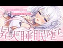 ‪〖 高音質ver ASMR⌇KU100 〗ｿﾞﾜｯと昇天♡タマった疲労をスッキリ抜くお手伝いをさせてください♡ 〖 耳ふぅ / マッサージ /リアル感 /  Japanese/Vtuber〗