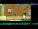 ルーンファクトリー4：1年目夏10日から#17