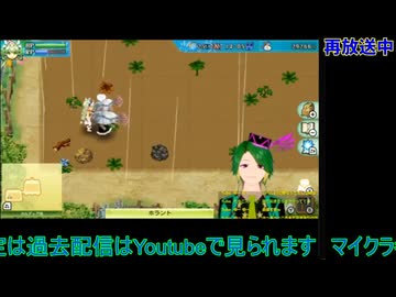 ルーンファクトリー4：1年目夏10日から#17