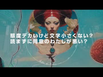DISTOTION feat.宮舞モカ【2026ボカロック投稿祭】