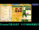 ルーンファクトリー4：1年目夏10日から#18