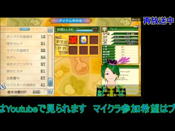 ルーンファクトリー4：1年目夏10日から#18