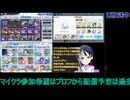 スパロボDD/ブルアカ/プリコネ：DDは2周年！#1：スーパーロボット大戦DD/ブルーアーカイブ/プリンセスコネクト